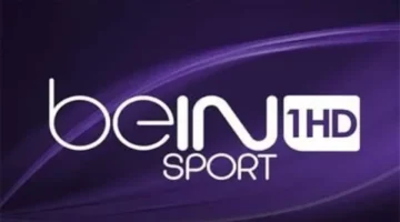 تردد beIN SPORTS 1 HD لمتابعة أقوى البطولات العالمية بجودة عالية